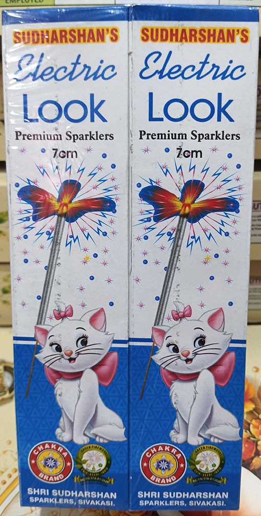 7 cm Electric Sparklers (10 Pcs)