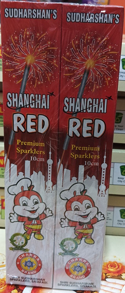 10 cm Red Sparklers (10 Pcs)