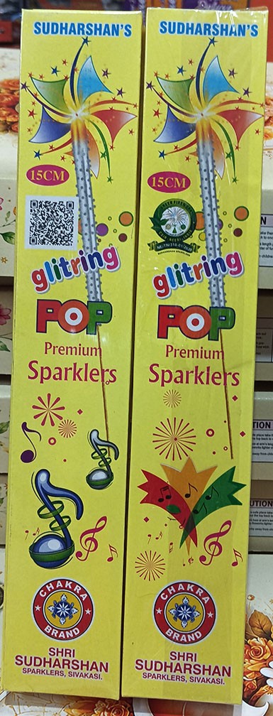 15 cm Colour Sparklers (10 Pcs)