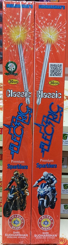 30 cm Electric Sparklers (5 Pcs)