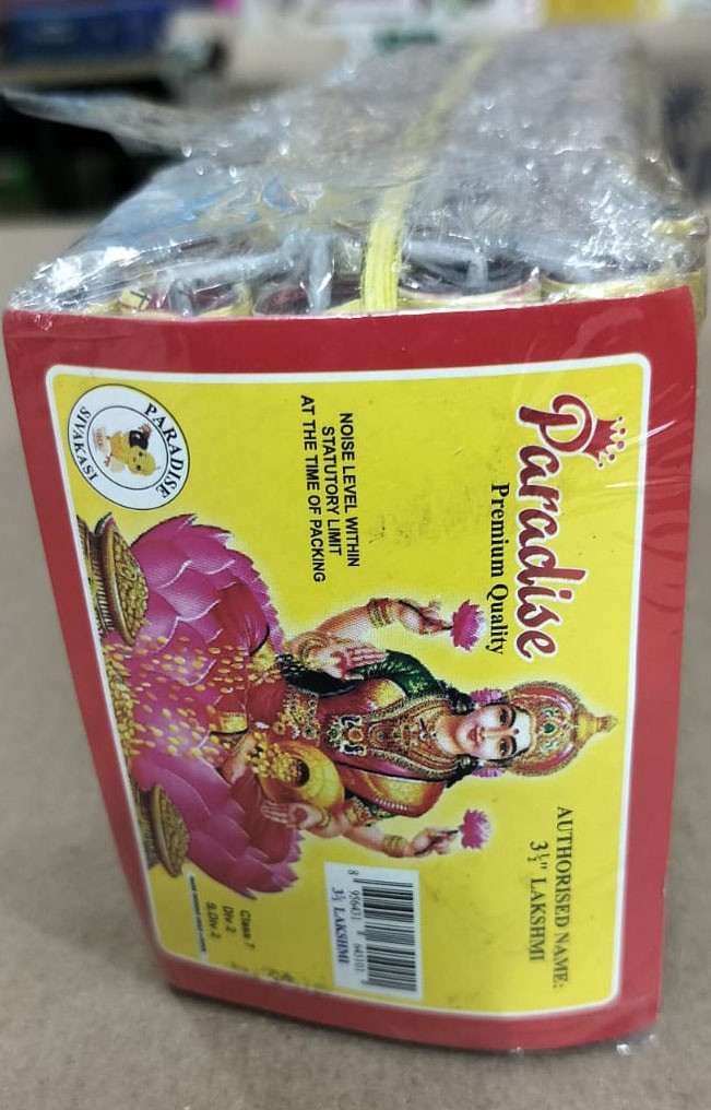 3 1/2 in Lakshmi Crackers  (5 Pcs)