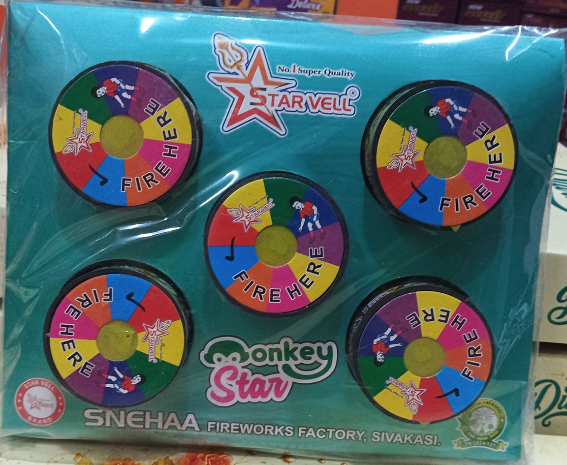 Monkey Star(Crackling) (5 Pcs)